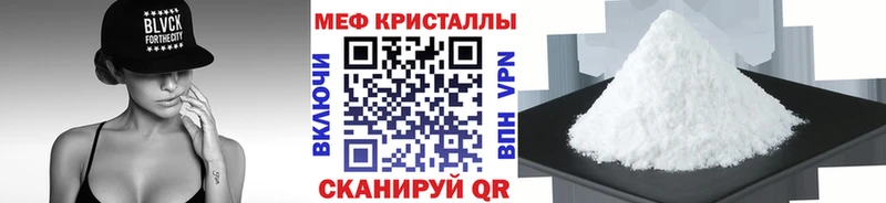 Где можно купить наркотики Гусь-Хрустальный Alpha PVP  Меф мяу мяу  COCAIN  ГАШ  Марихуана 