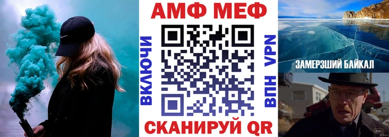 АМФЕТАМИН 97%  купить наркоту  Гусь-Хрустальный 
