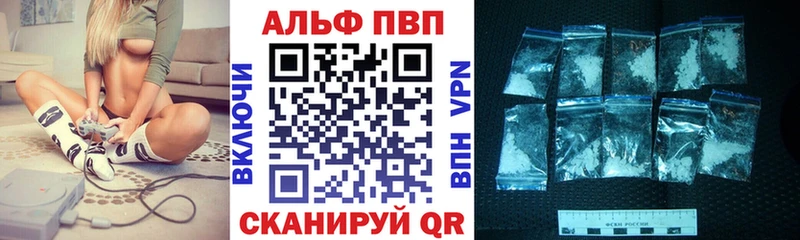 Альфа ПВП крисы CK  где можно купить   Гусь-Хрустальный 