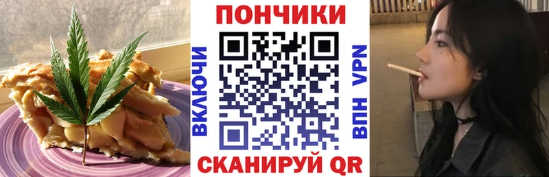 Canna-Cookies конопля  Гусь-Хрустальный 