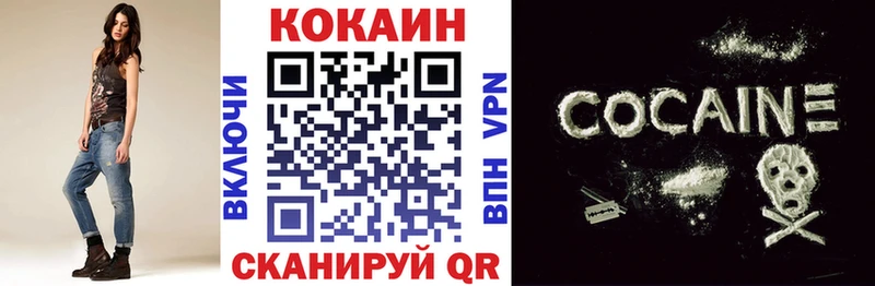 КОКАИН FishScale Гусь-Хрустальный