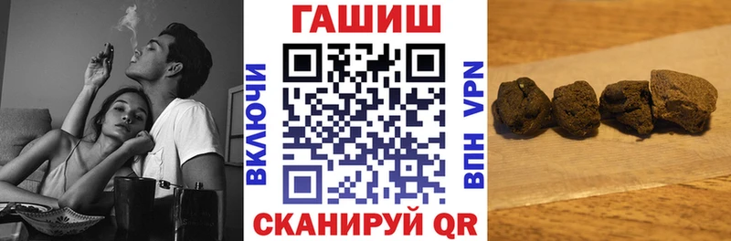 дарнет шоп  Гусь-Хрустальный  ГАШИШ индика сатива 