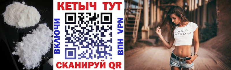 МЕГА маркетплейс  Гусь-Хрустальный  Кетамин VHQ  купить наркоту 