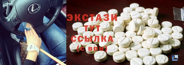 первитин Алексин