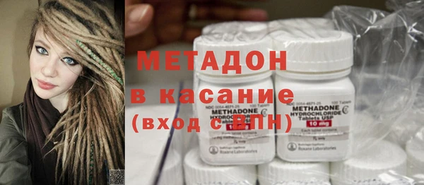 MDMA Premium VHQ Алексеевка
