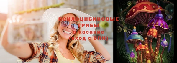 гашишное масло Покровск