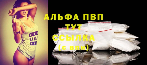 MDMA Premium VHQ Алексеевка