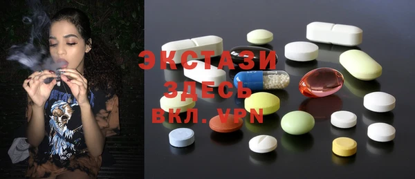 первитин Алексин