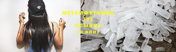 первитин Алексин