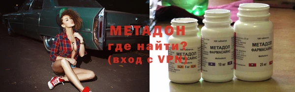 первитин Алексин