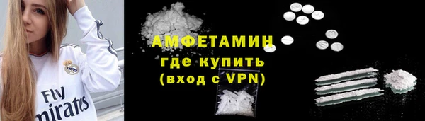 MDMA Premium VHQ Алексеевка