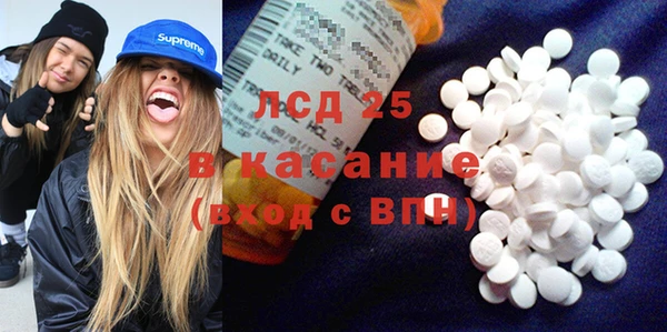 первитин Алексин