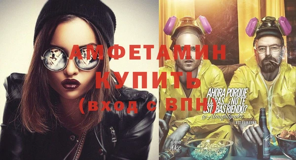 MDMA Premium VHQ Алексеевка