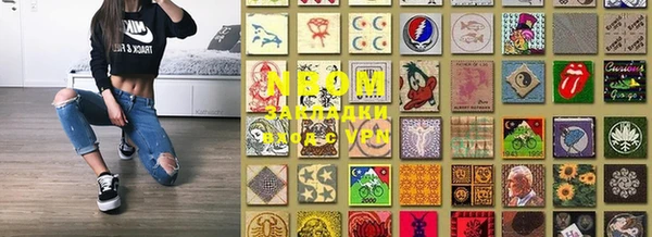 гашишное масло Покровск