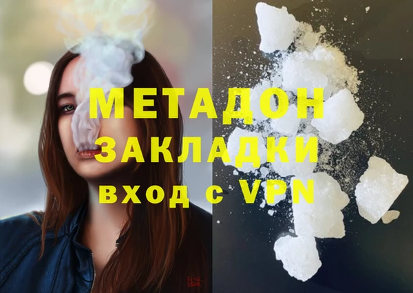первитин Алексин
