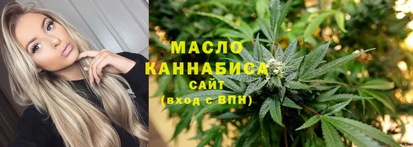каннабис Абаза