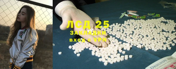 MDMA Premium VHQ Алексеевка