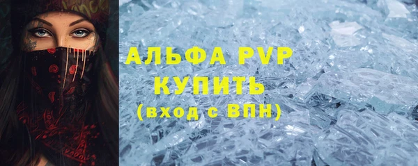 первитин Алексин