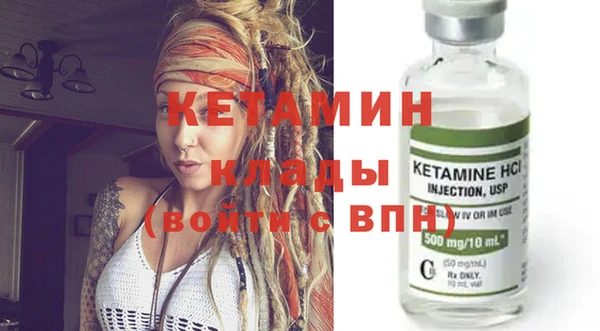 spice Абдулино