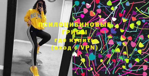 MDMA Premium VHQ Алексеевка