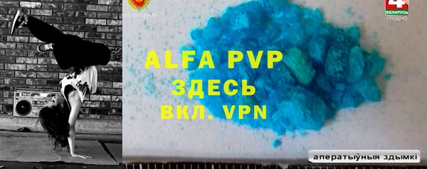 MDMA Premium VHQ Алексеевка