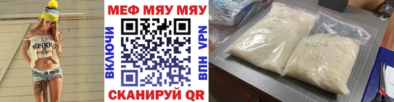 Меф кристаллы Гусь-Хрустальный