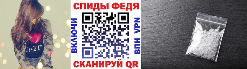 Метамфетамин Methamphetamine  купить  цена  Гусь-Хрустальный 