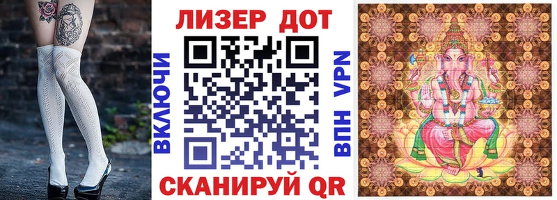 Марки N-bome 1500мкг  Гусь-Хрустальный 